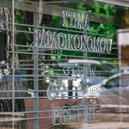 Ktima Papaoikonomou 2 * 포토스